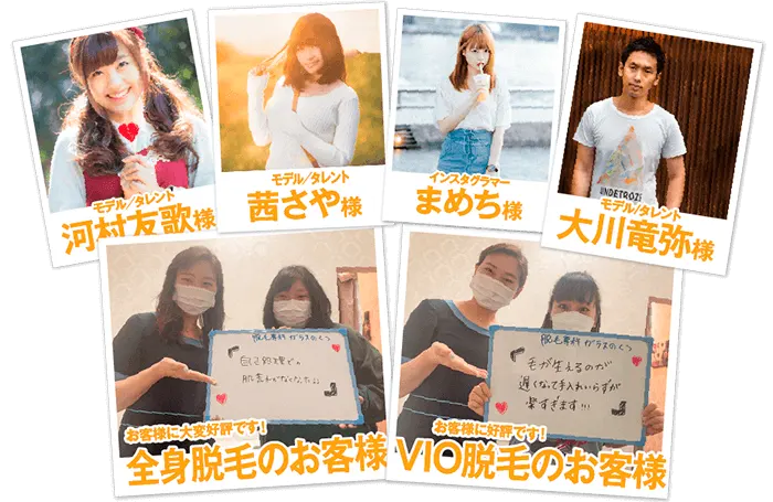 タレントたちの写真